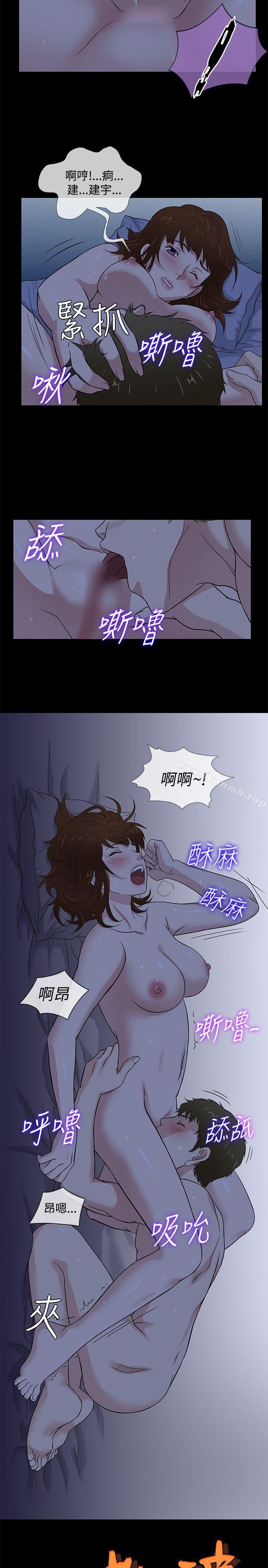 第40话 - 第14.jpg页