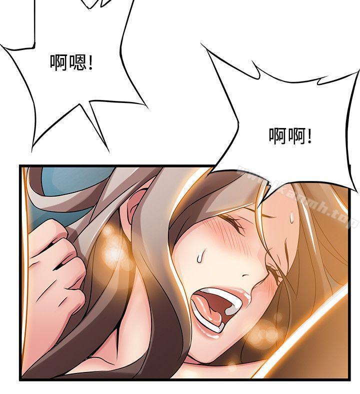 第16話-陷入魔掌的世琳跟詩恩 - 第22.jpg页