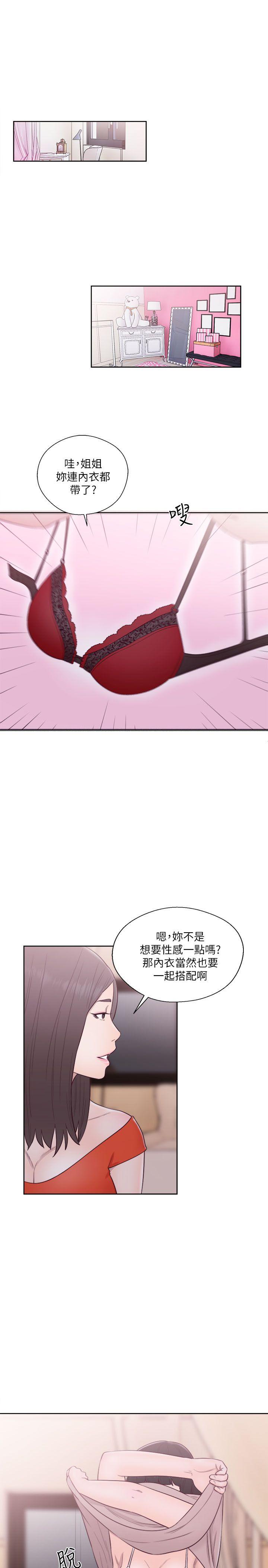 第54話 - 第40.jpg页