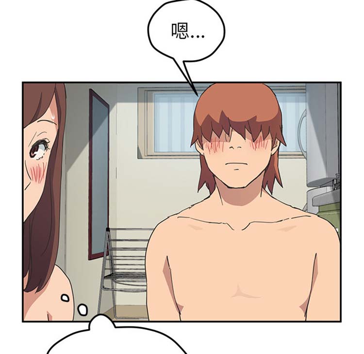 第 47 话 - 第35.jpg页