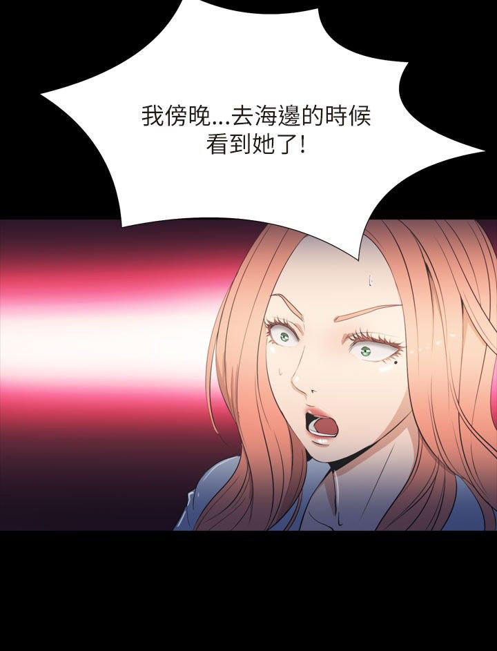 第 35 话 - 第22.jpg页