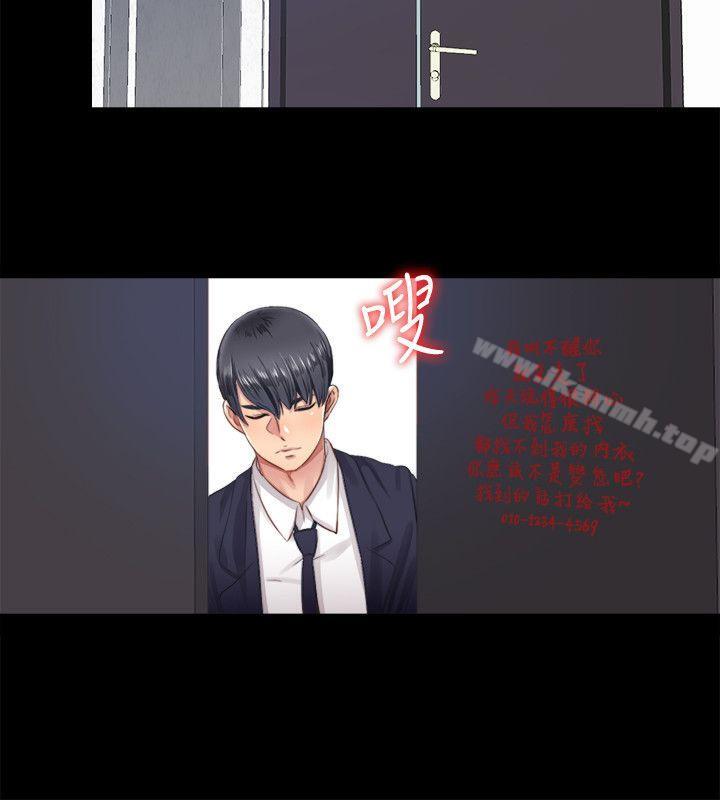第5话-偷偷进来的女人们 - 第18.jpg页