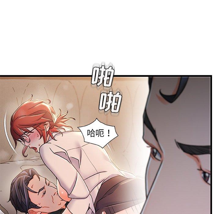 第 21 话 - 第44.jpg页