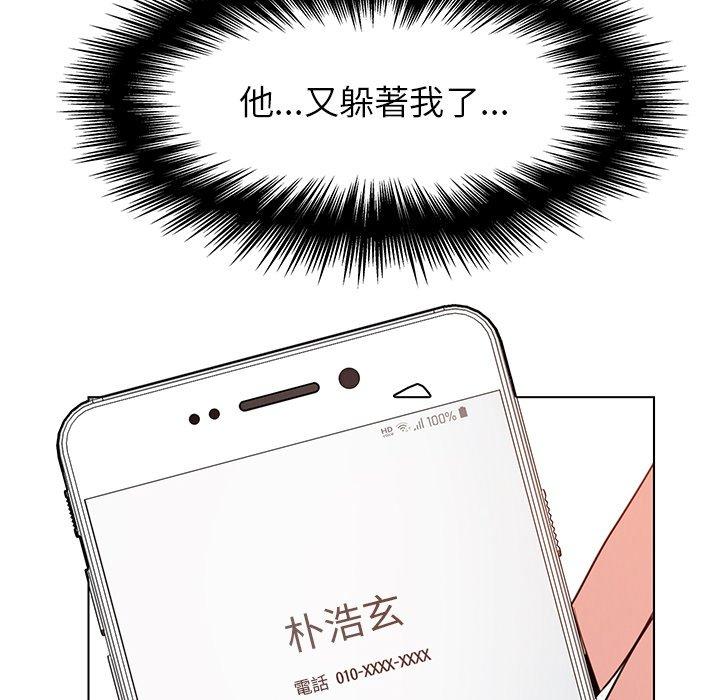 第32話 - 第62.jpg页
