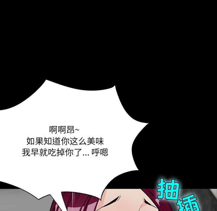 第 5 话 - 第66.jpg页