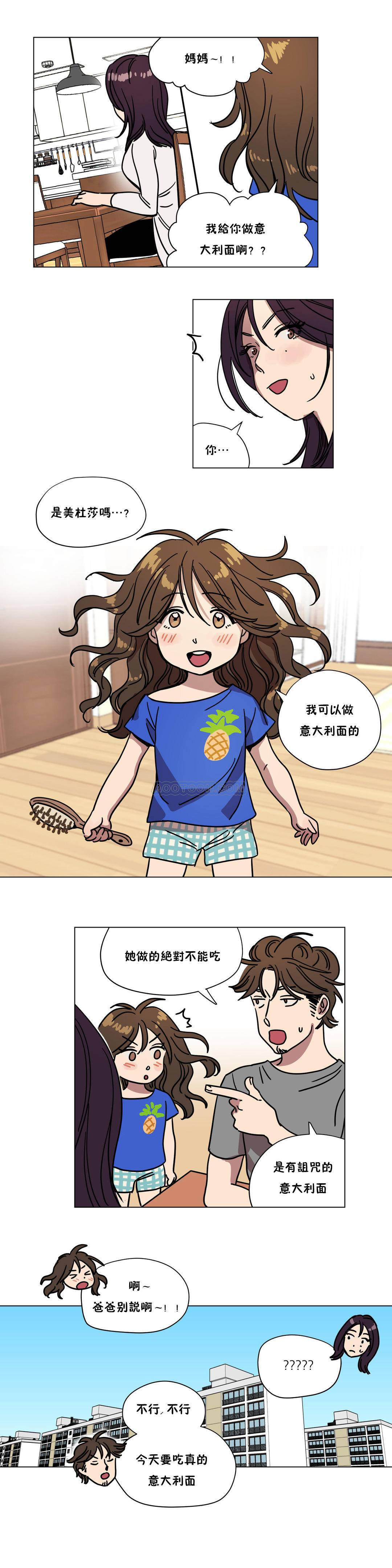 第73章 - 第7.jpg页