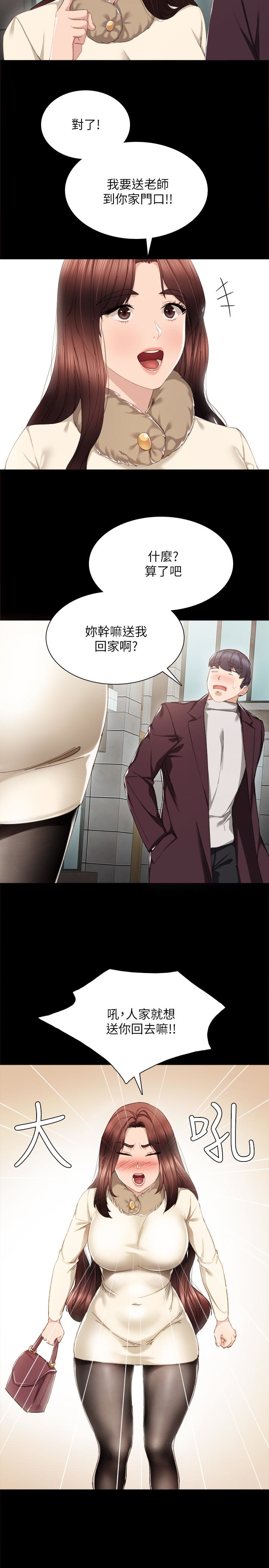 第15話-和剛成年的女孩在小電影院… - 第21.jpg页
