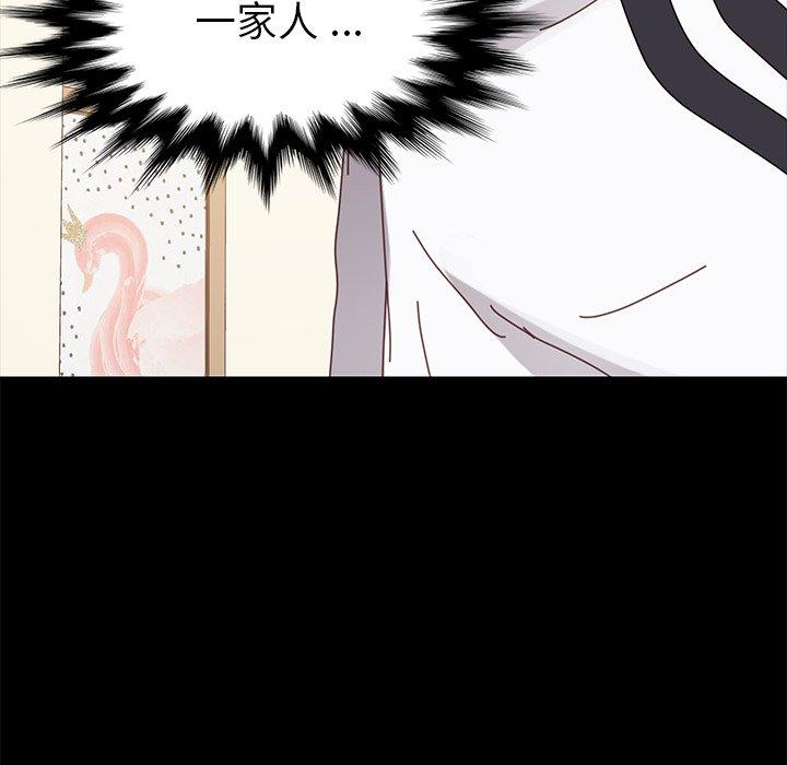 第15话 - 第141.jpg页