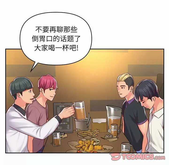 第12话 - 第72.jpg页