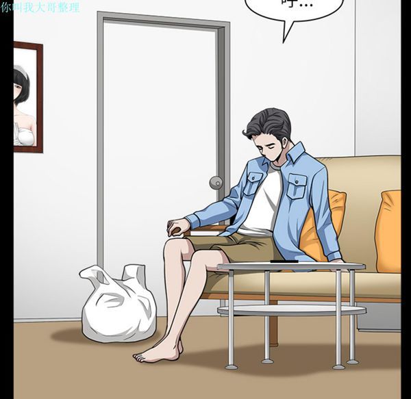 第 16 话 - 第33.jpg页