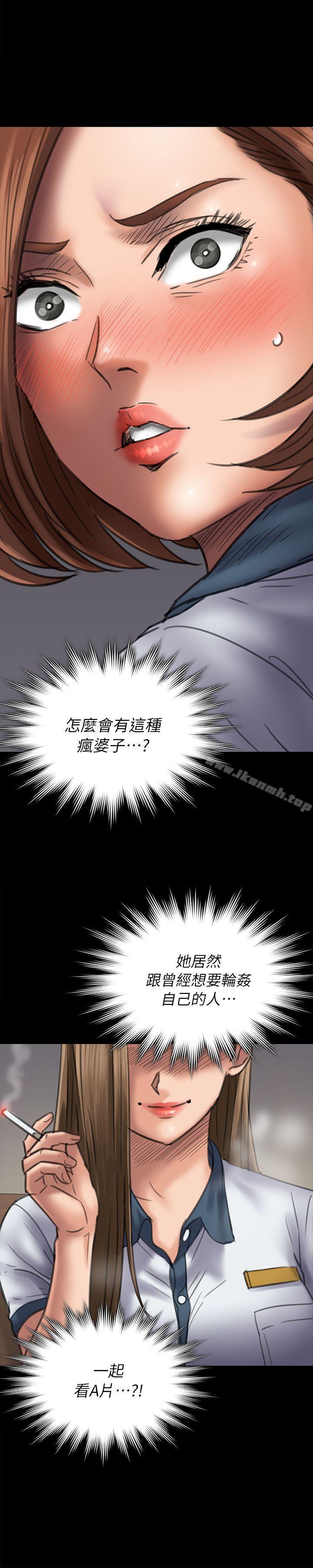 第48話 - 第19.jpg页