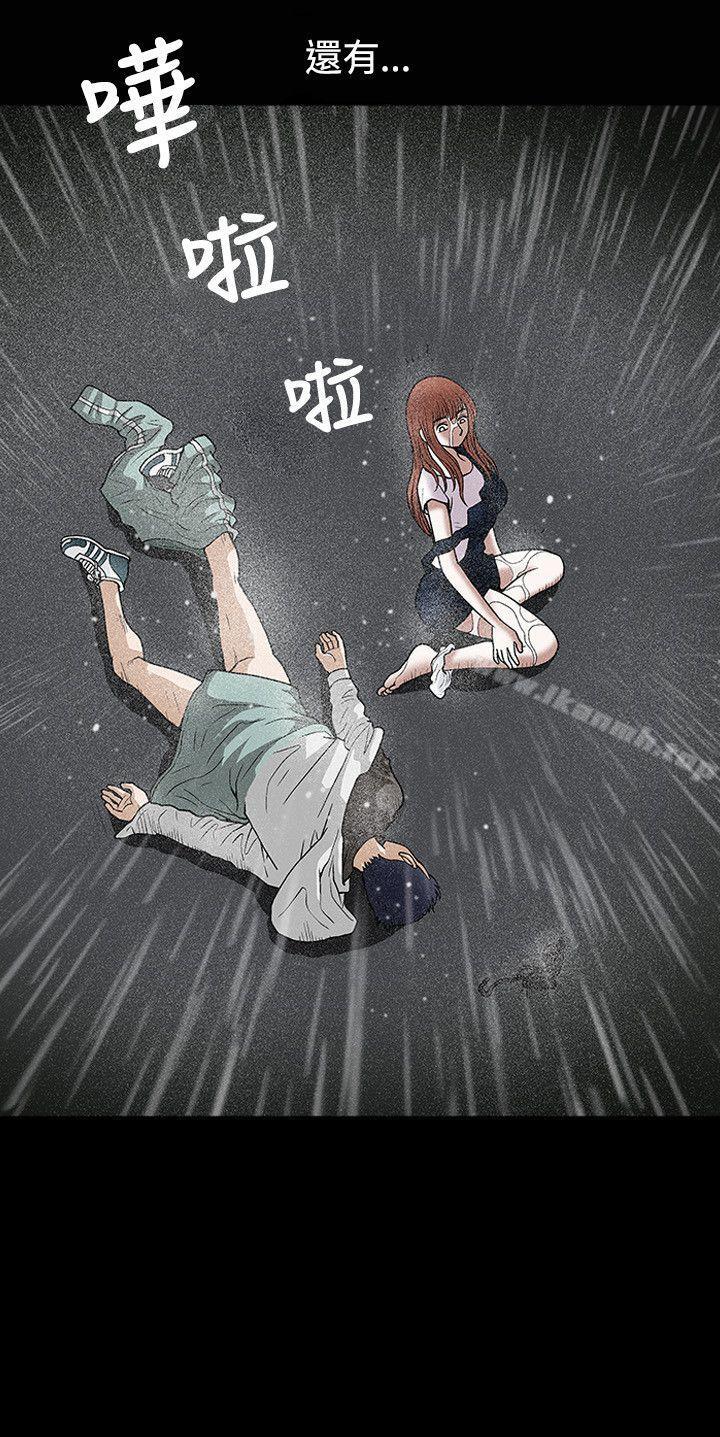 第14話 - 第2.jpg页