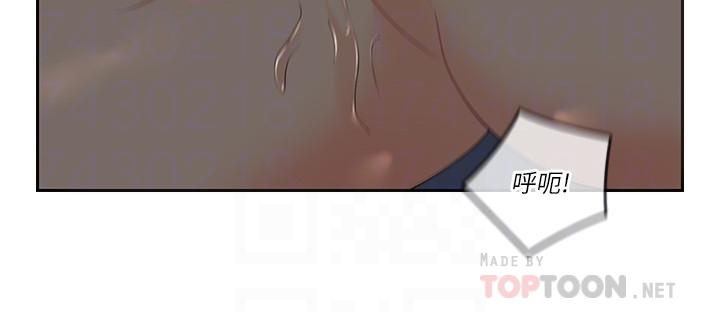 第37話-不管做幾次都很舒服 - 第14.jpg页