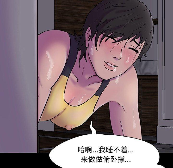 第141话 - 第95.jpg页