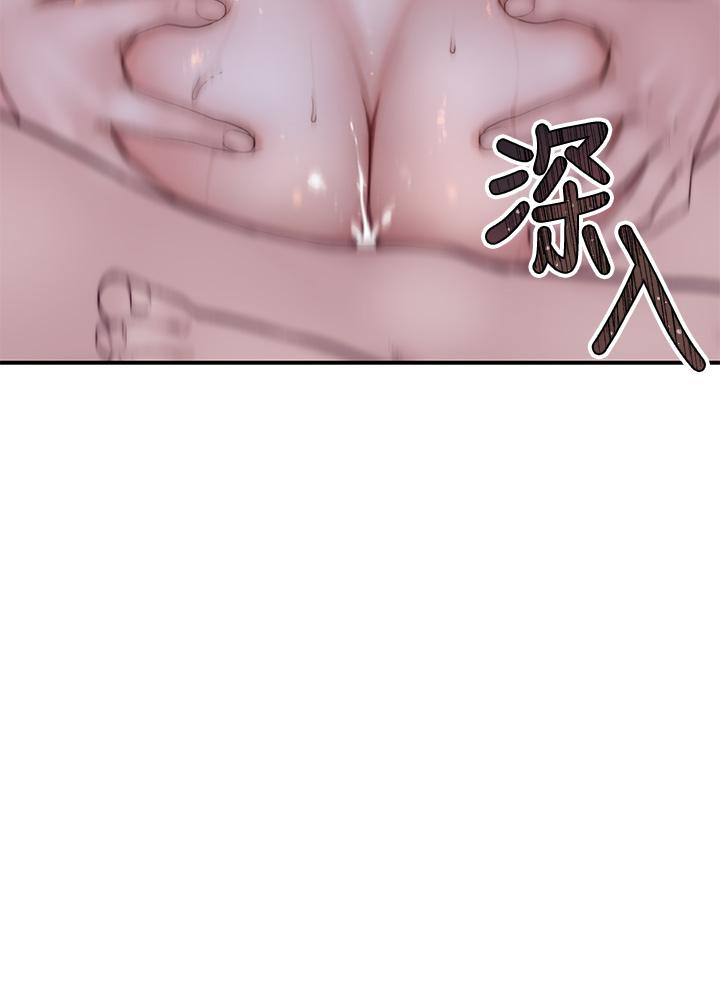 第82话-宗翰，这样你还忍得住吗 - 第35.jpg页