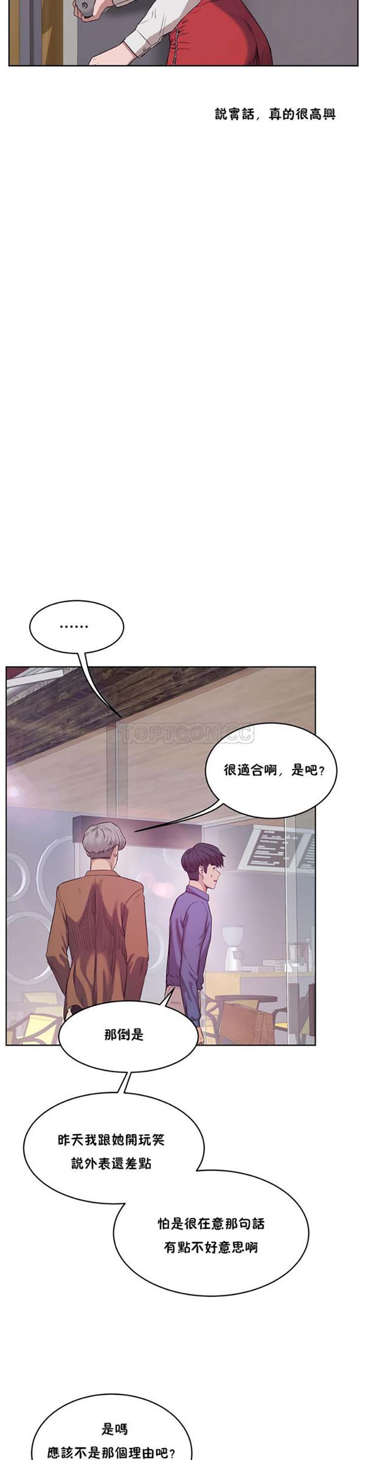 第 27 话 - 第30.jpg页