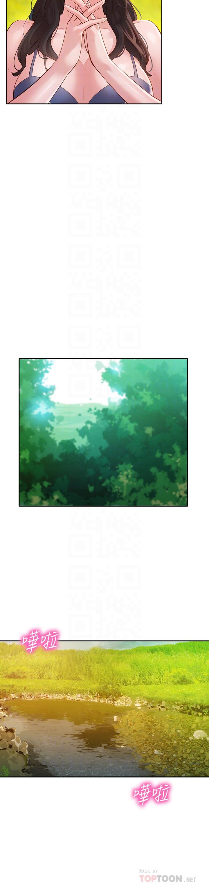 第19話-新奇刺激的水中肢體接觸 - 第12.jpg页