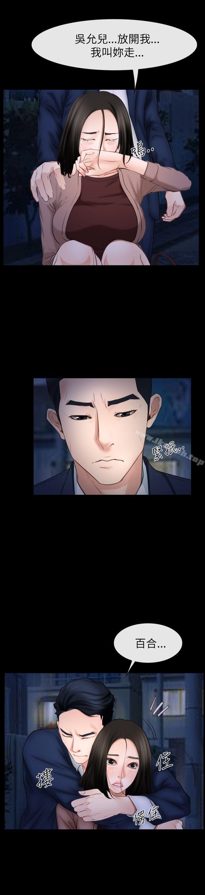 第60話 - 第19.jpg页