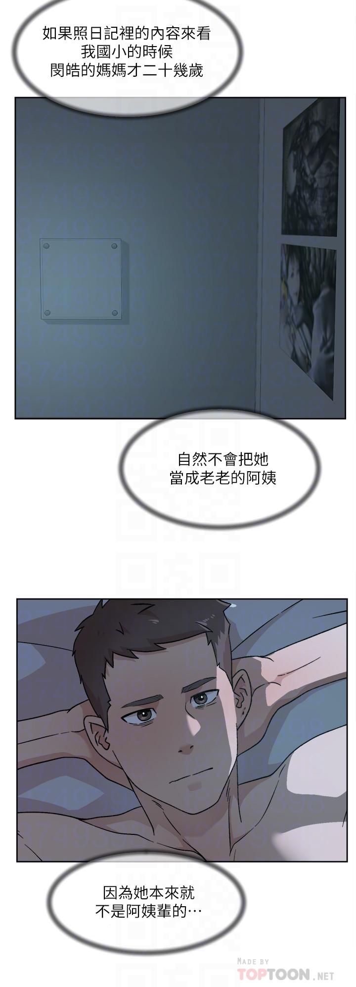 第43話-今天請從後面來 - 第8.jpg页