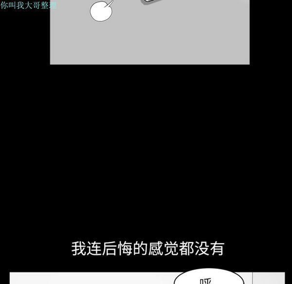 第 16 话 - 第32.jpg页