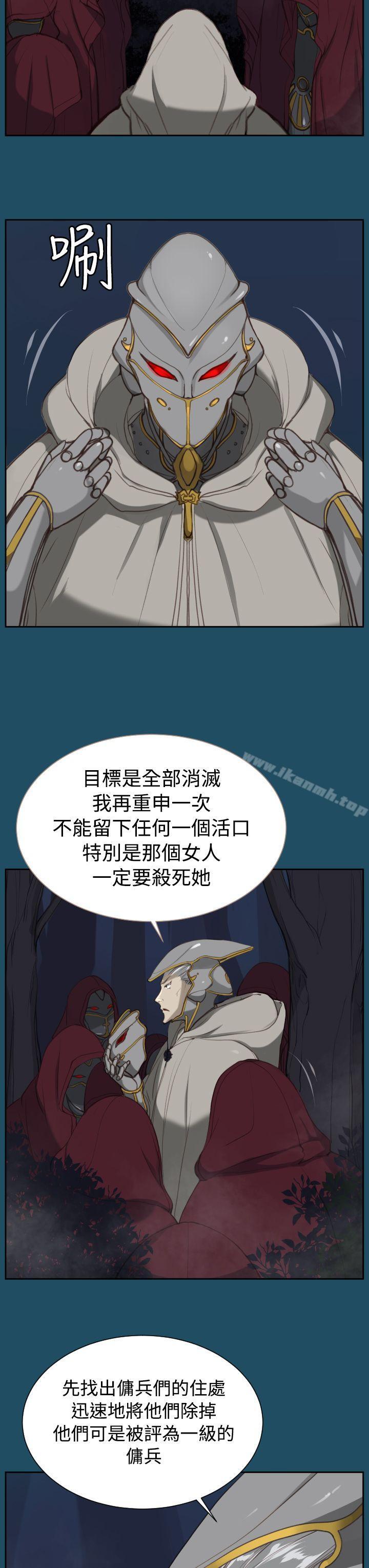 第23话 - 第3.jpg页