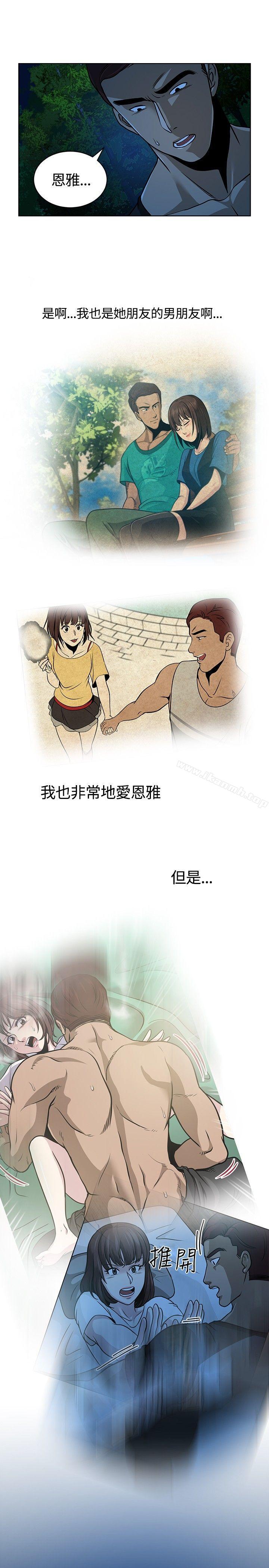 第9話 - 第18.jpg页