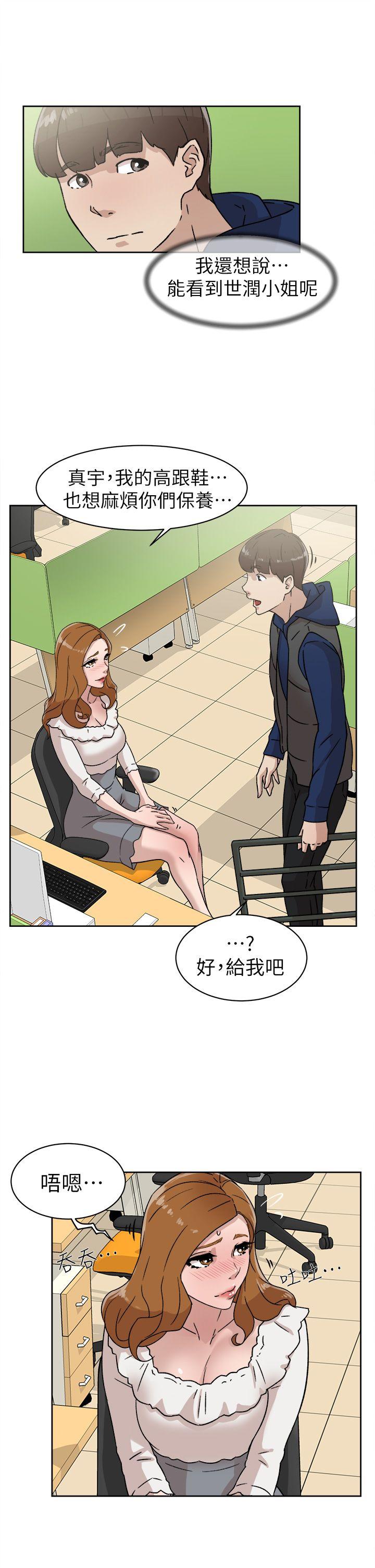 第 46 话 - 第25.jpg页