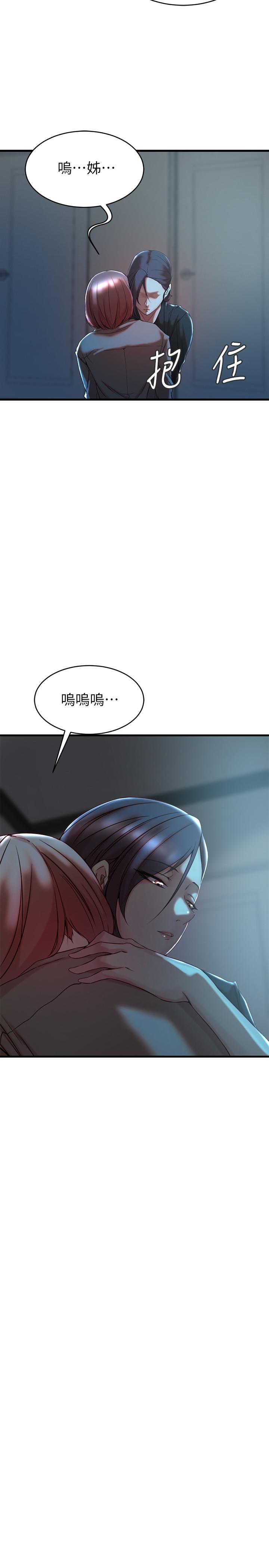 第 32 话 - 第20.jpg页