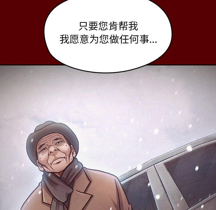 第15话 - 第58.jpg页