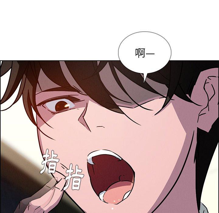 第8話 - 第86.jpg页