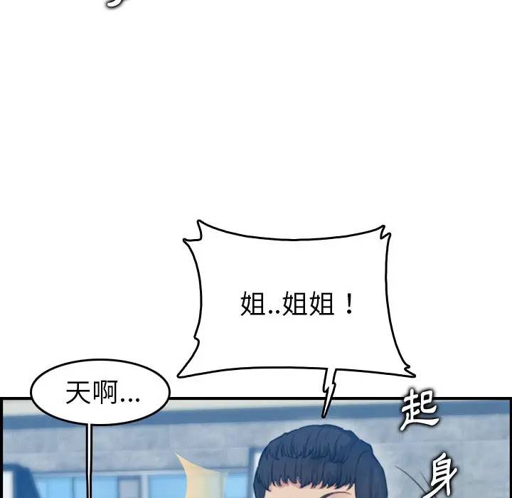 第11话 - 第30.jpg页