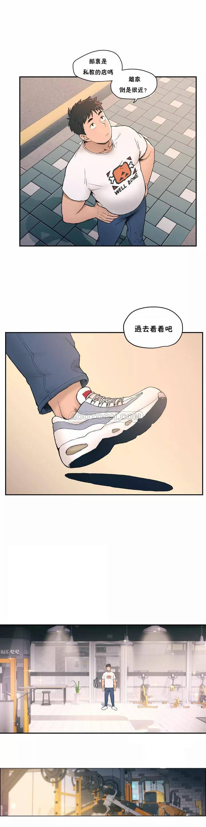 第1話 - 第6.jpg页