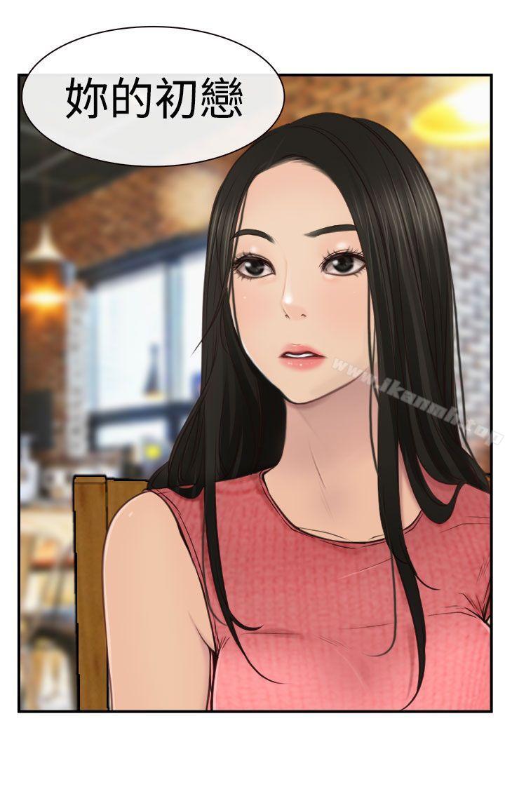 第10話 - 第6.jpg页