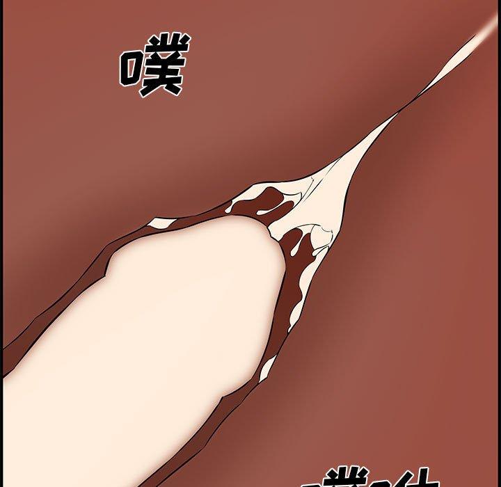 第 26 话 - 第76.jpg页