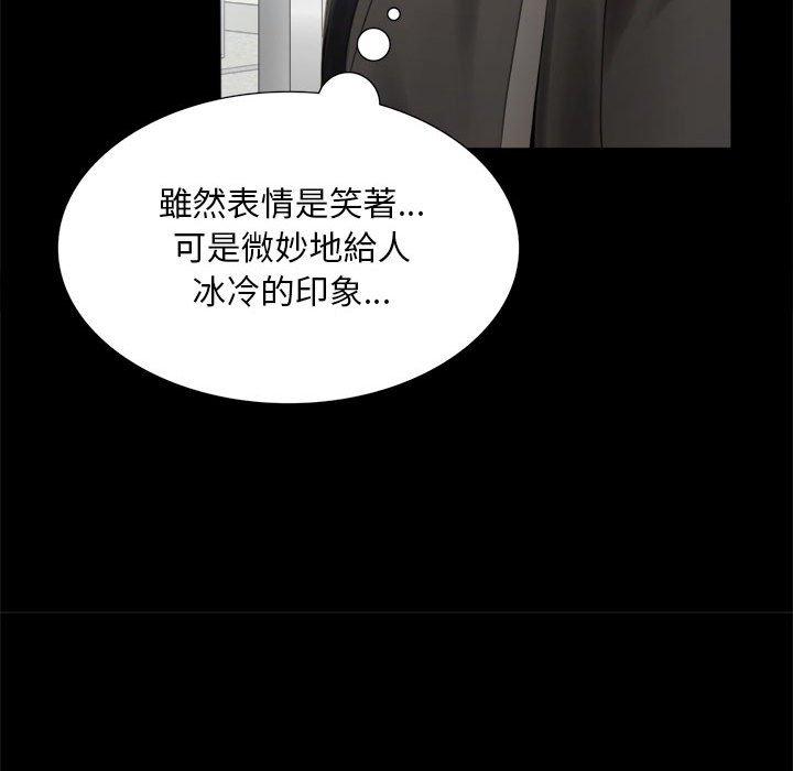第1话 - 第104.jpg页