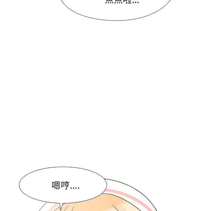 第7话 - 第123.jpg页