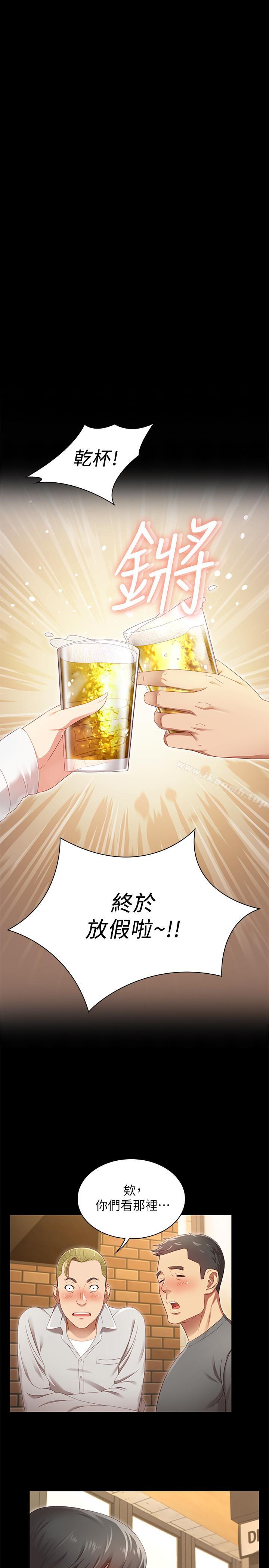 第1话-来部队会客的正妹 - 第1.jpg页