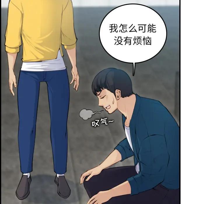 第10话 - 第16.jpg页