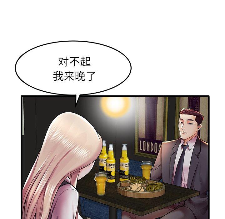 第9话 - 第54.jpg页