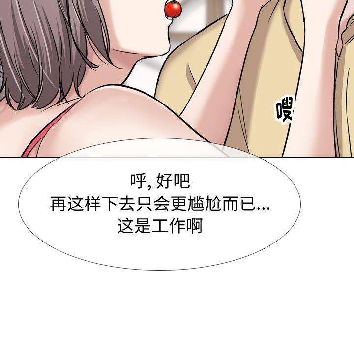 第 8 话 - 第118.jpg页