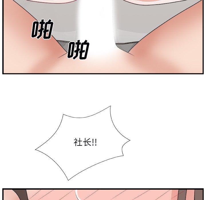 第 3 话 - 第117.jpg页
