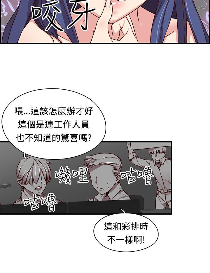 第 44 话 - 第3.jpg页