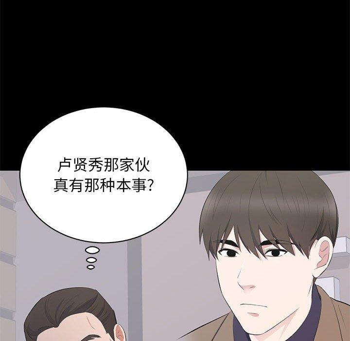 第 3 话 - 第115.jpg页