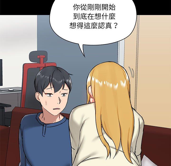 第17話 - 第47.jpg页