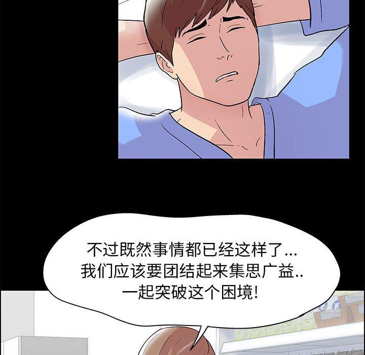 第11话 - 第15.jpg页