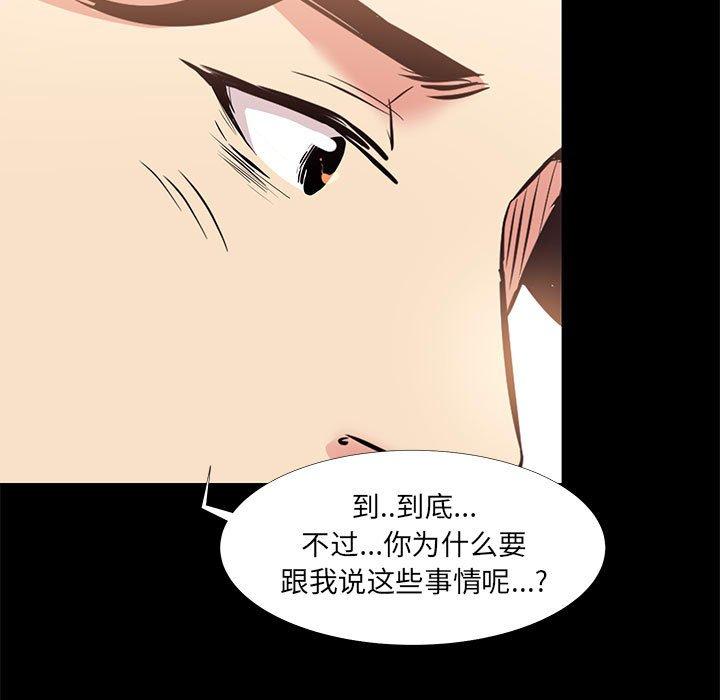 第 18 话 - 第41.jpg页