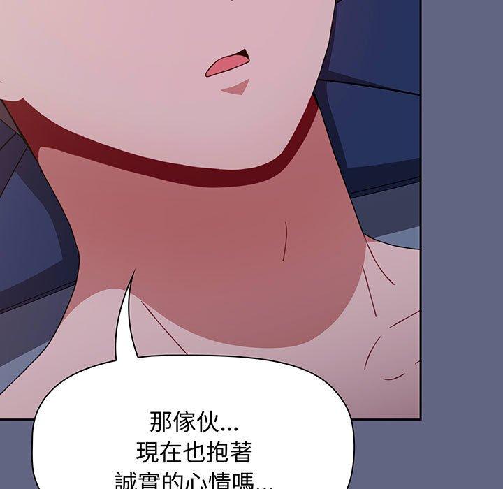 第76话 - 第155.jpg页