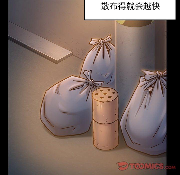 第21话 - 第76.jpg页