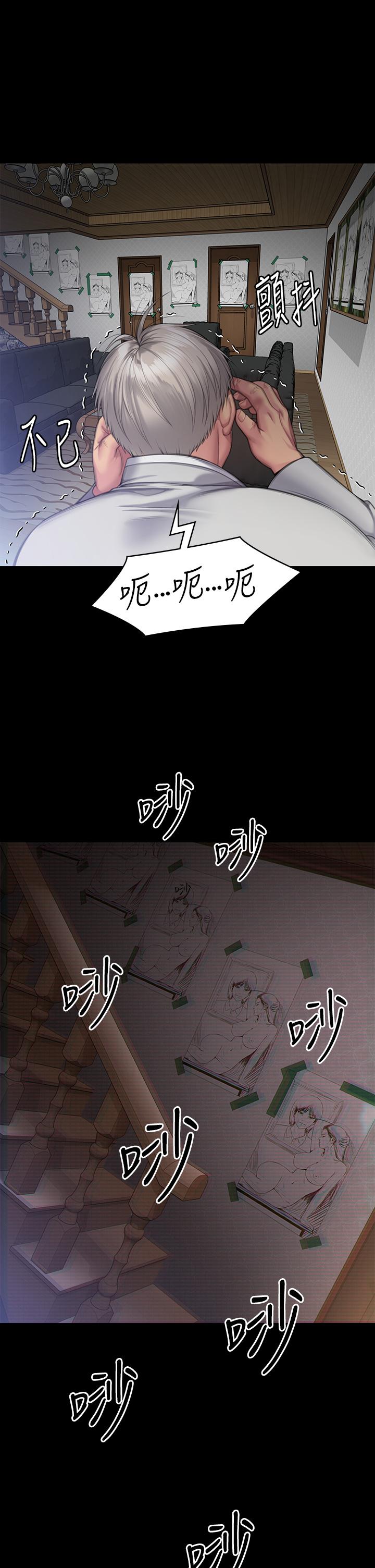 第286话-看见女儿发情的爸爸 - 第51.jpg页