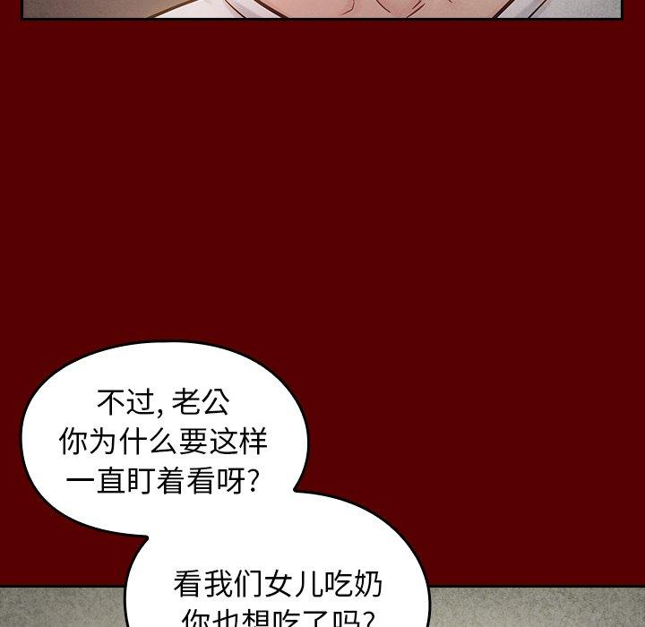 第24话 - 第17.jpg页